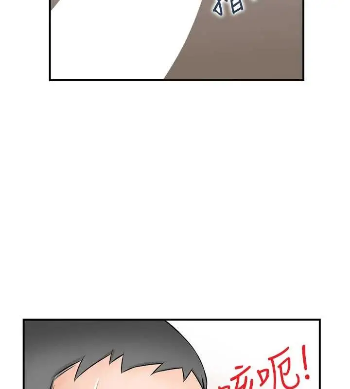 漫画《情欲宝鉴》第2话第43张图