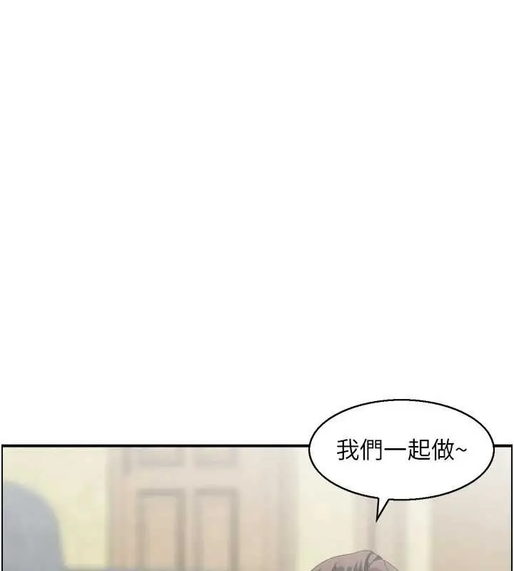漫画《情欲宝鉴》第2话第59张图