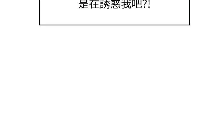 漫画《情欲宝鉴》第2话第7张图