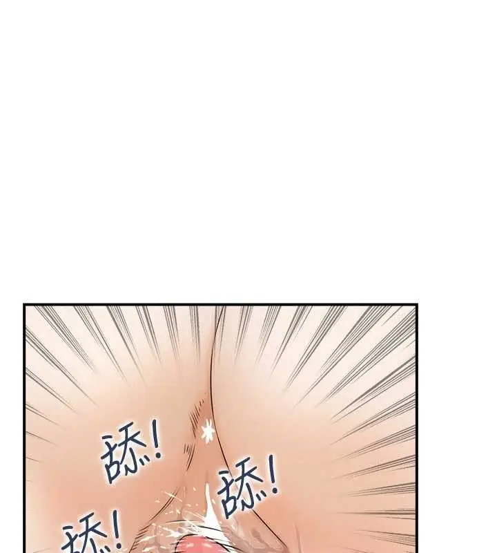 漫画《情欲宝鉴》第2话第72张图