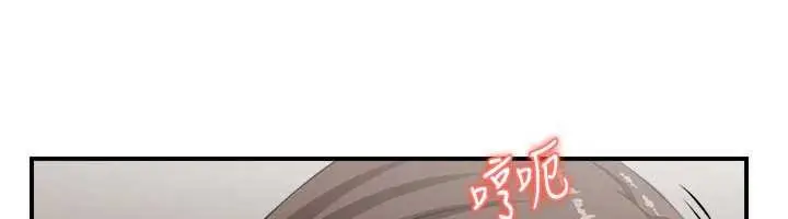漫画《情欲宝鉴》第2话第82张图
