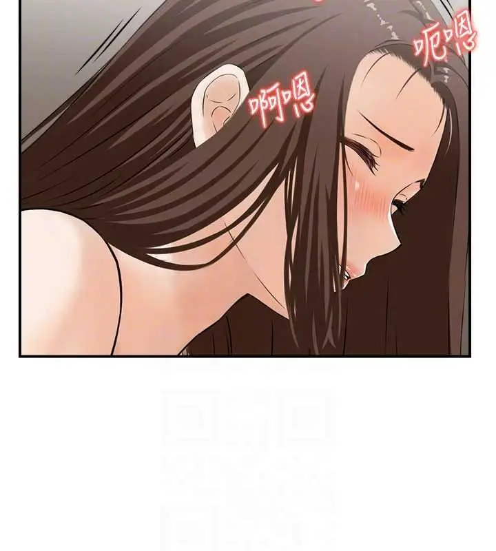 漫画《情欲宝鉴》第2话第83张图