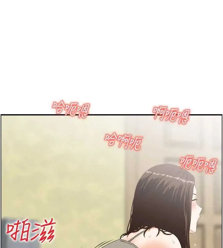 漫画《情欲宝鉴》第2话第85张图