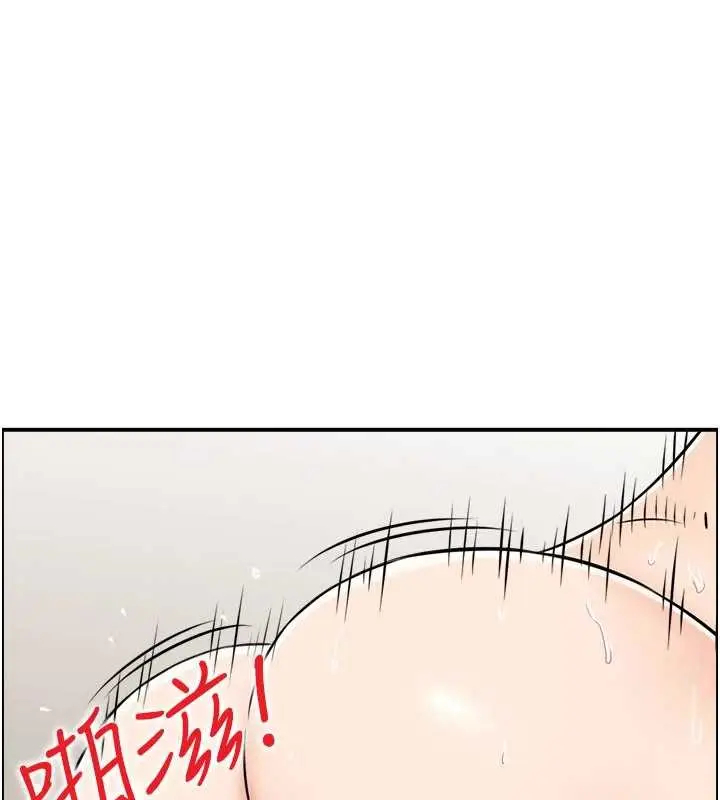 漫画《情欲宝鉴》第2话第87张图