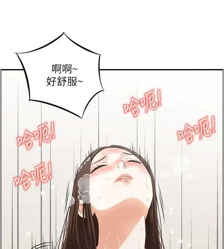 漫画《情欲宝鉴》第2话第94张图