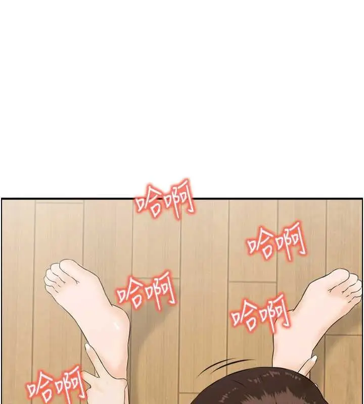 漫画《情欲宝鉴》第2话第99张图