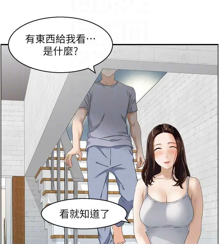 漫画《情欲宝鉴》第3话第103张图