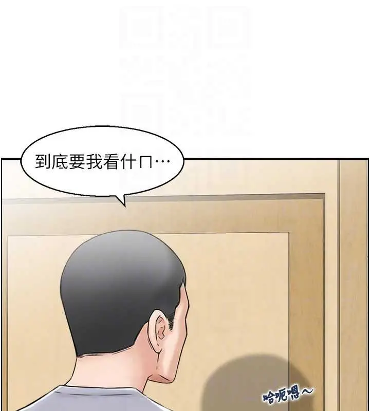 漫画《情欲宝鉴》第3话第107张图