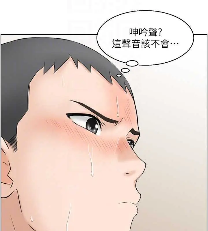 漫画《情欲宝鉴》第3话第109张图