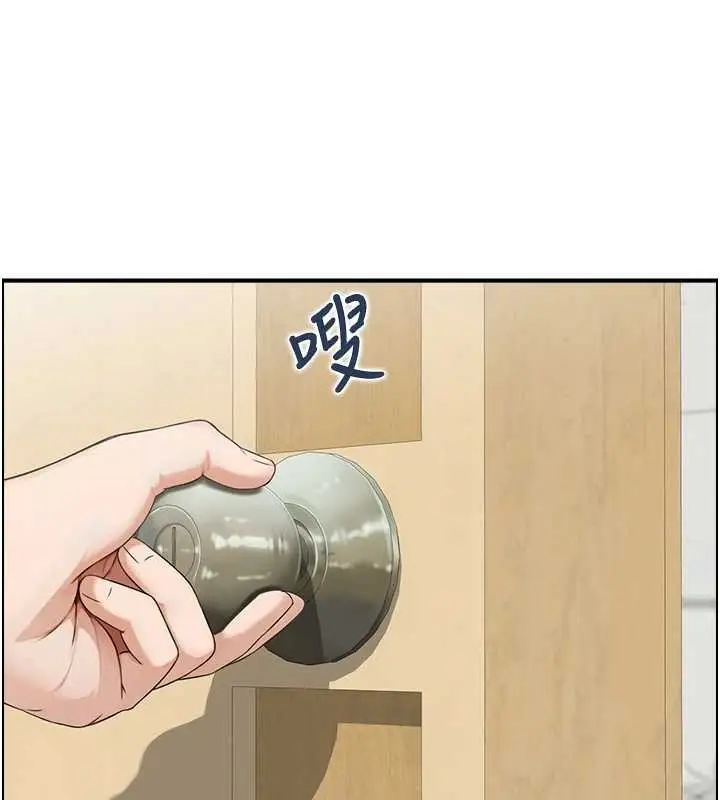 漫画《情欲宝鉴》第3话第111张图