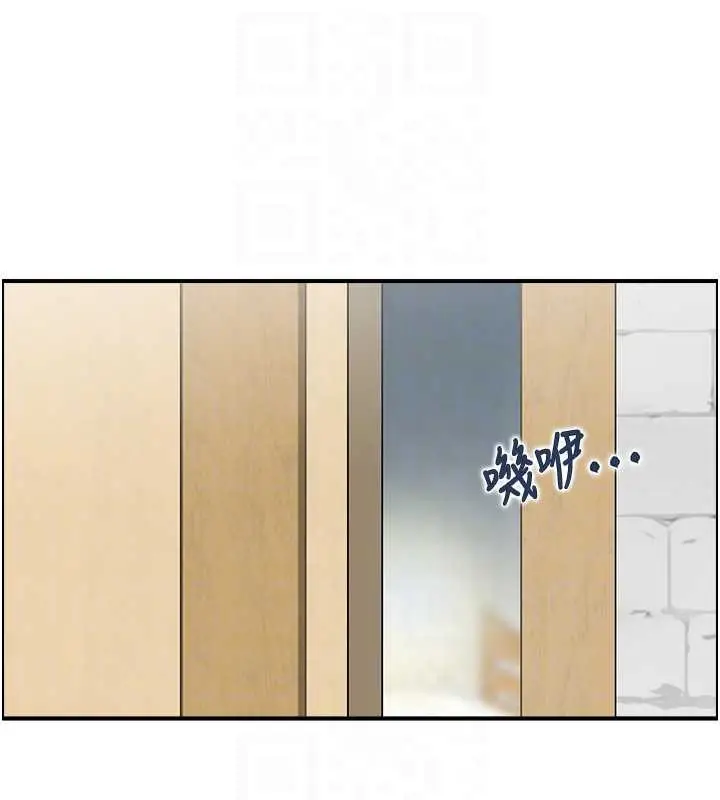 漫画《情欲宝鉴》第3话第113张图