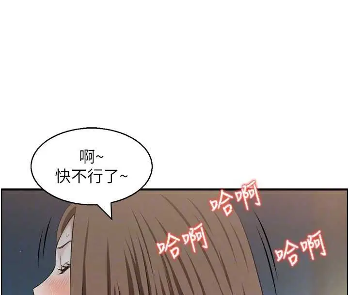 漫画《情欲宝鉴》第3话第116张图