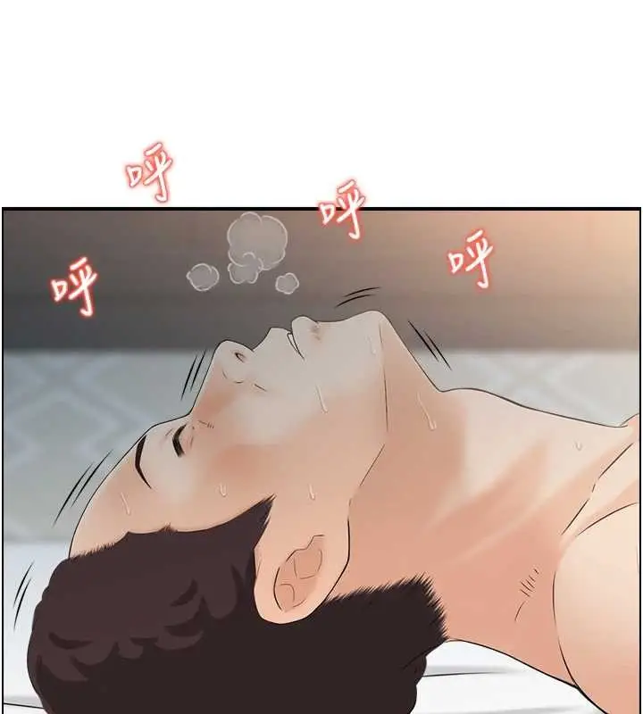 漫画《情欲宝鉴》第3话第118张图