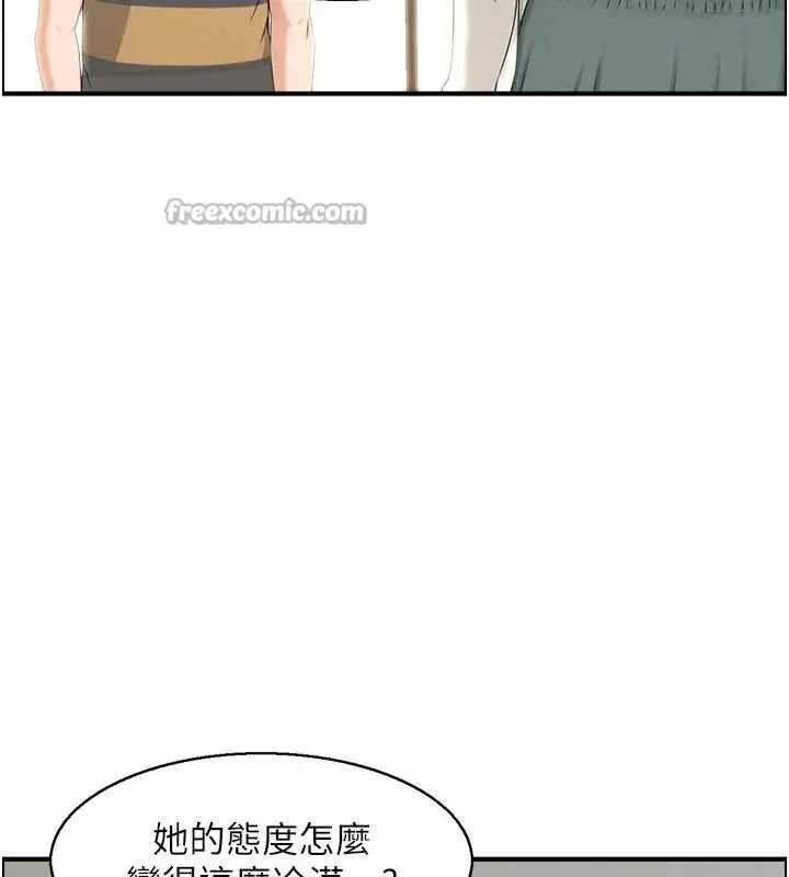 漫画《情欲宝鉴》第3话第26张图
