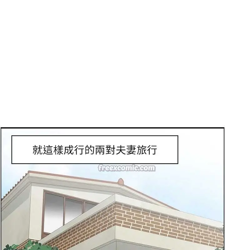 漫画《情欲宝鉴》第3话第39张图