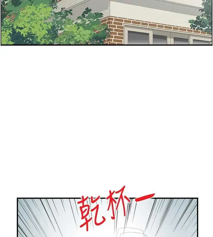 漫画《情欲宝鉴》第3话第40张图
