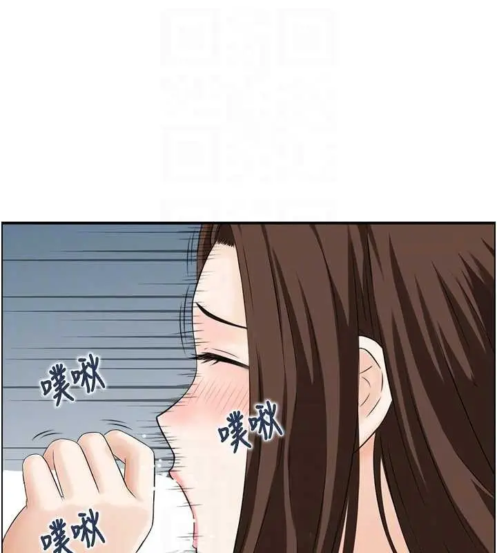 漫画《情欲宝鉴》第3话第73张图