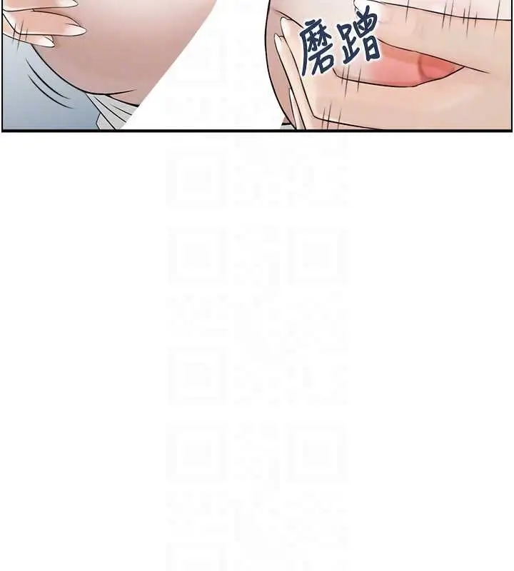 漫画《情欲宝鉴》第3话第80张图
