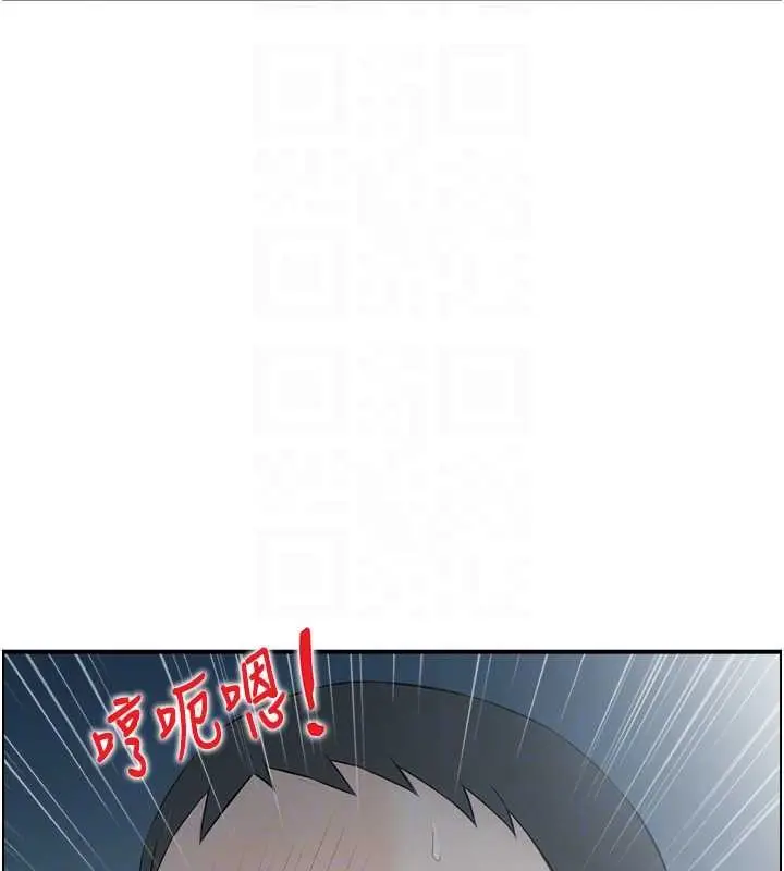 漫画《情欲宝鉴》第3话第95张图