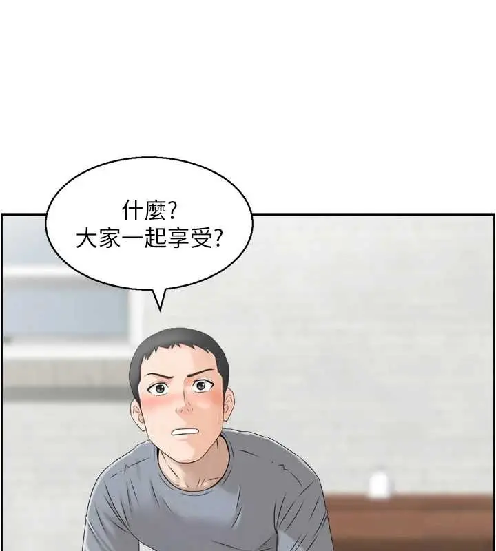 漫画《情欲宝鉴》第4话第101张图