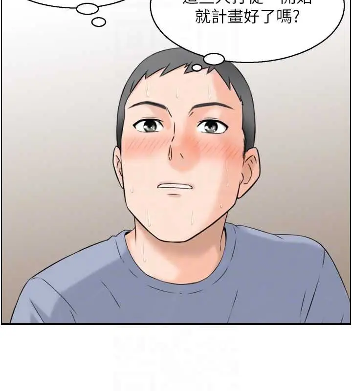 漫画《情欲宝鉴》第4话第112张图