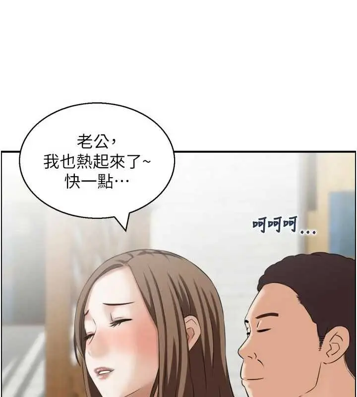 漫画《情欲宝鉴》第4话第114张图