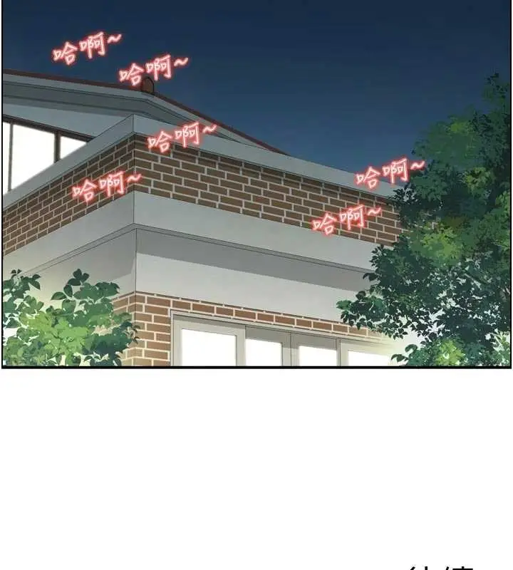 漫画《情欲宝鉴》第4话第119张图