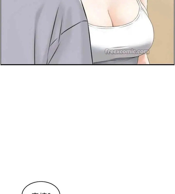 漫画《情欲宝鉴》第4话第13张图