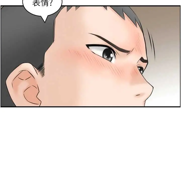 漫画《情欲宝鉴》第4话第14张图