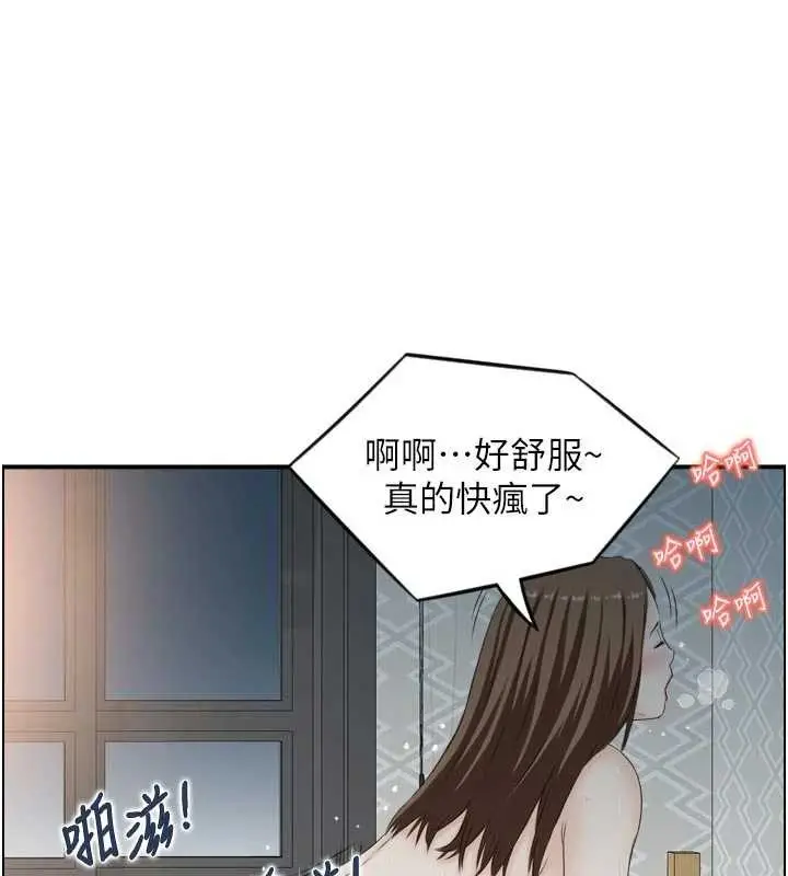 漫画《情欲宝鉴》第4话第16张图