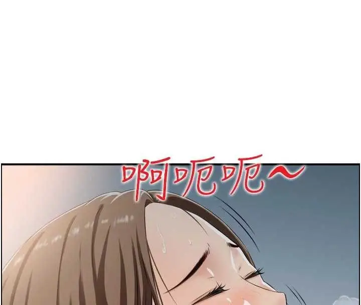 漫画《情欲宝鉴》第4话第18张图