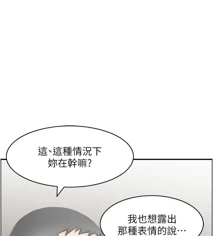 漫画《情欲宝鉴》第4话第23张图