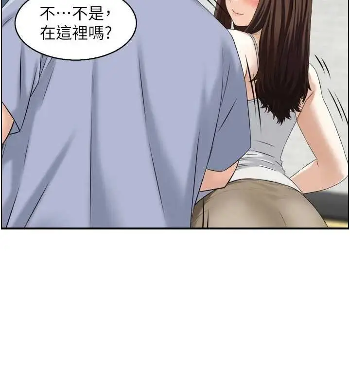 漫画《情欲宝鉴》第4话第29张图