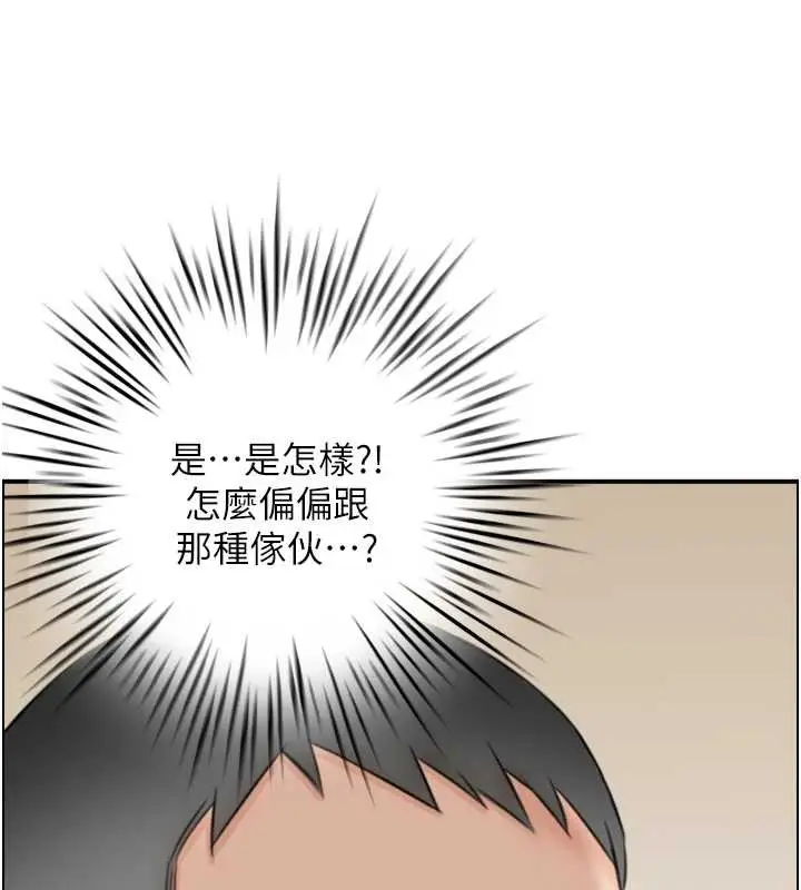 漫画《情欲宝鉴》第4话第3张图