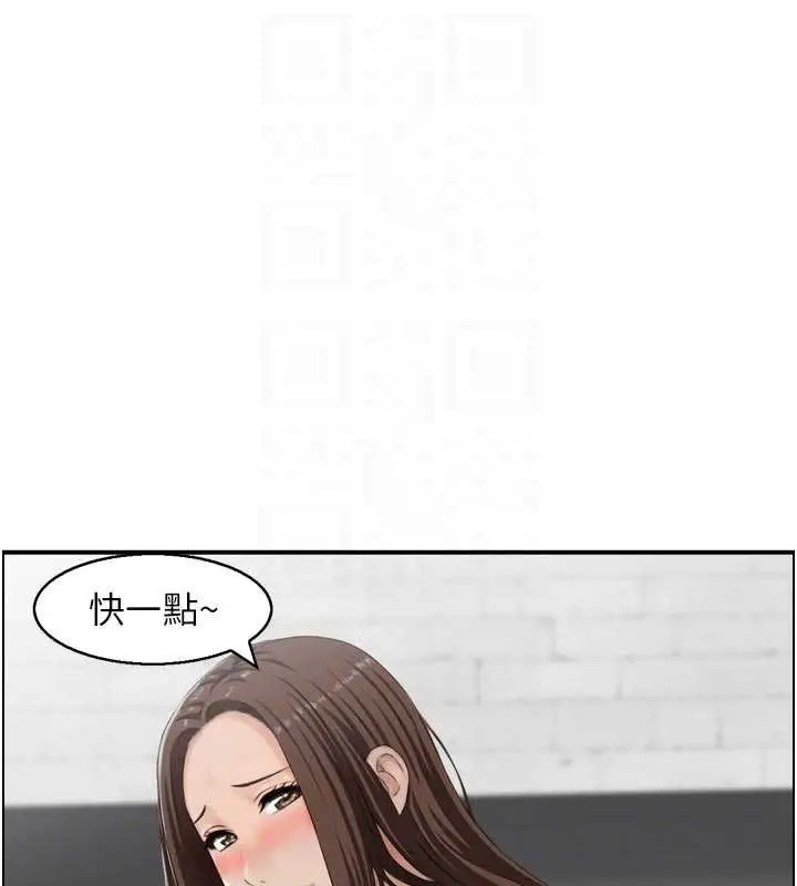漫画《情欲宝鉴》第4话第32张图