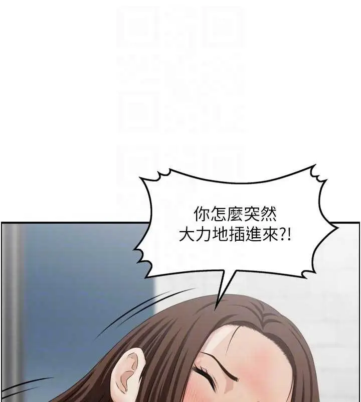 漫画《情欲宝鉴》第4话第46张图