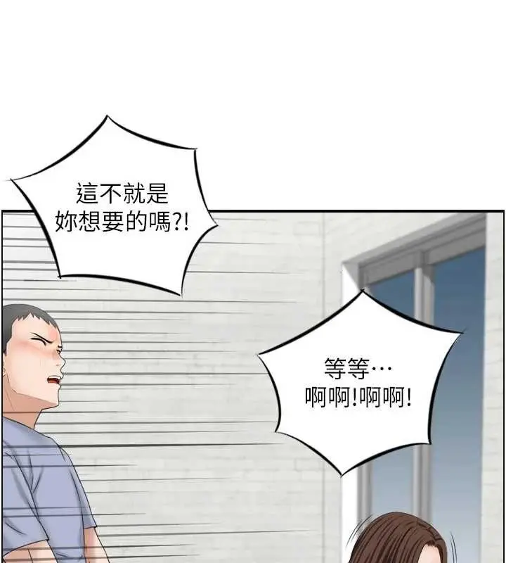 漫画《情欲宝鉴》第4话第49张图
