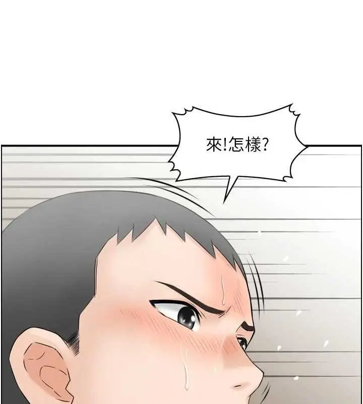 漫画《情欲宝鉴》第4话第51张图