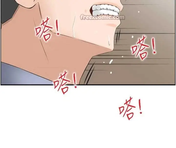 漫画《情欲宝鉴》第4话第52张图