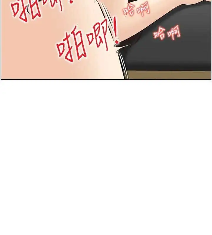 漫画《情欲宝鉴》第4话第57张图