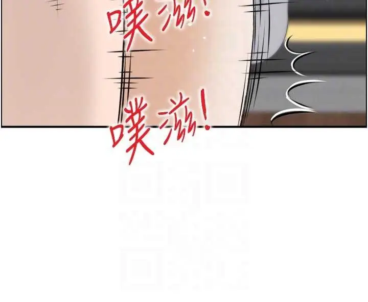 漫画《情欲宝鉴》第4话第61张图