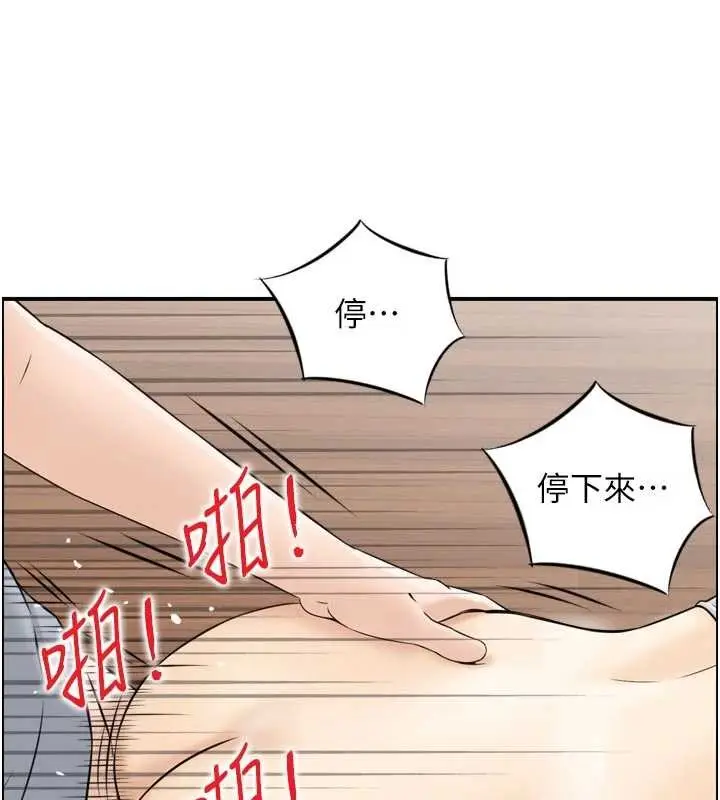 漫画《情欲宝鉴》第4话第62张图