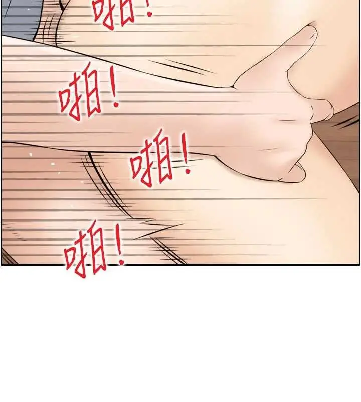 漫画《情欲宝鉴》第4话第63张图
