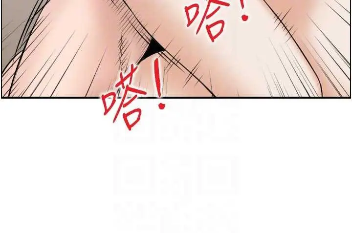 漫画《情欲宝鉴》第4话第74张图