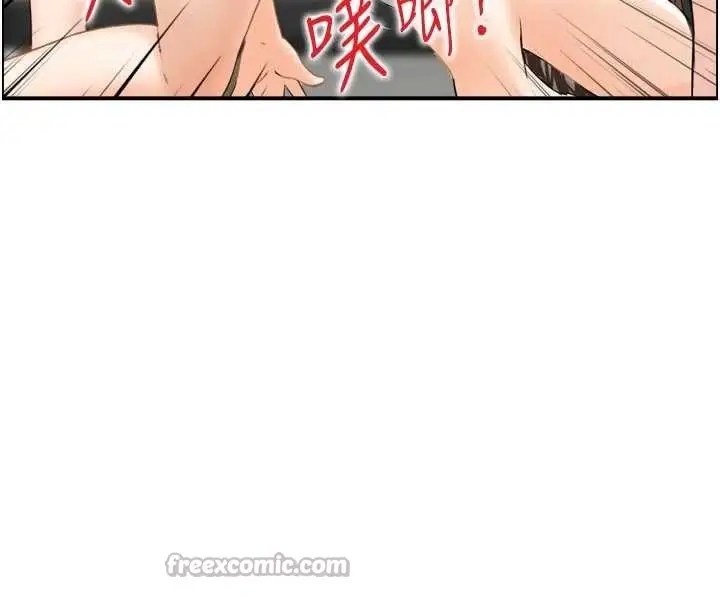 漫画《情欲宝鉴》第4话第78张图