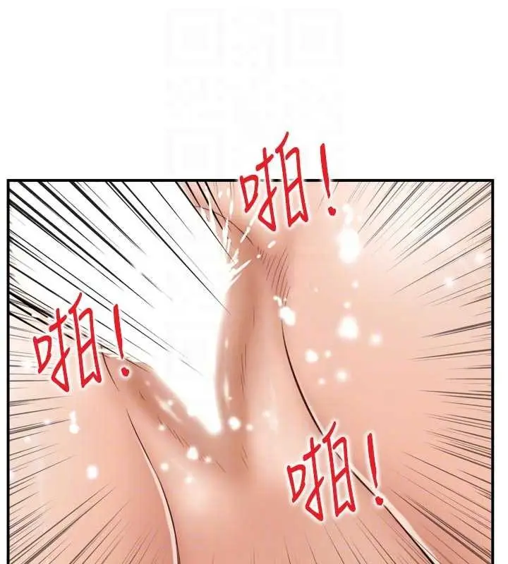 漫画《情欲宝鉴》第4话第79张图