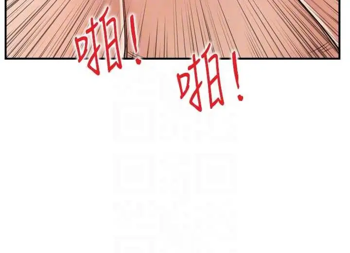 漫画《情欲宝鉴》第4话第80张图