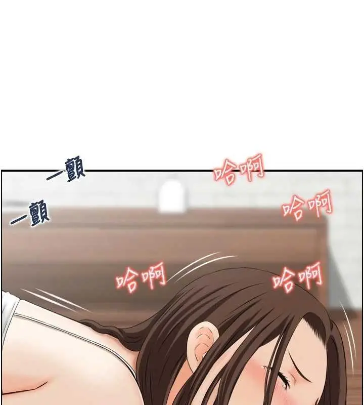 漫画《情欲宝鉴》第4话第81张图