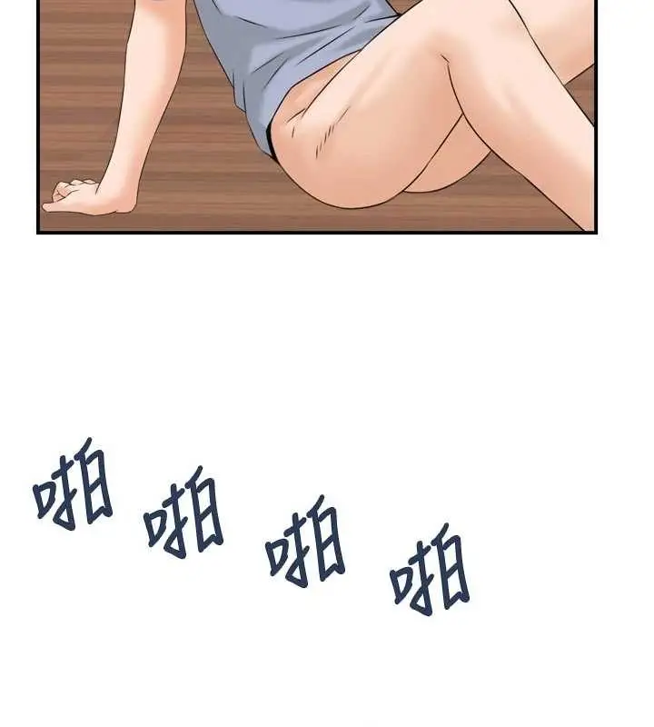 漫画《情欲宝鉴》第4话第90张图