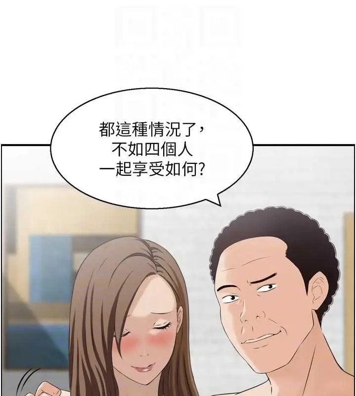 漫画《情欲宝鉴》第4话第99张图